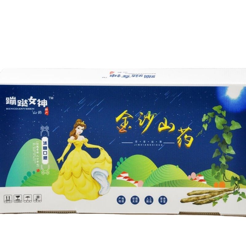 새로운 2023 PP 유류 플라스틱 상자 채소 및 과일 상자